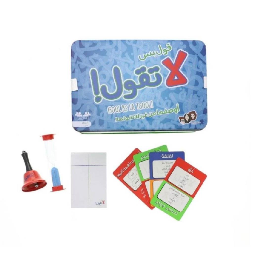 Don’t Say It! Family Card Game